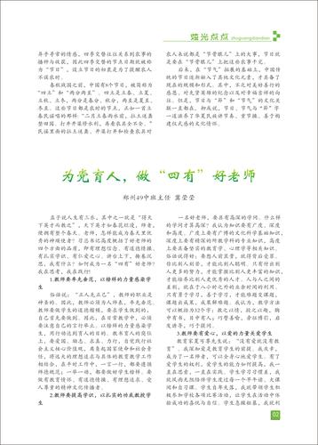 页码 (2) 页码 (2)